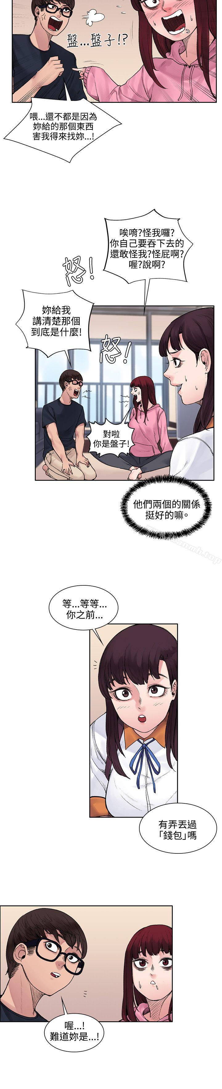 第12話 - 第8.jpg页