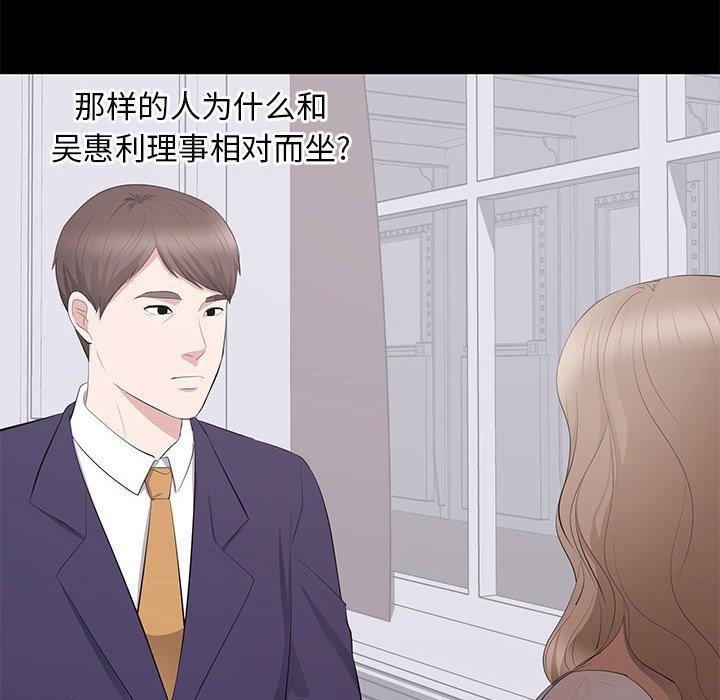 第 20 话 - 第109.jpg页