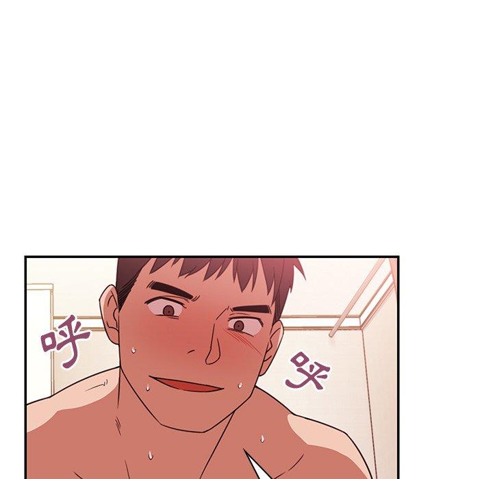 第19话 - 第97.jpg页