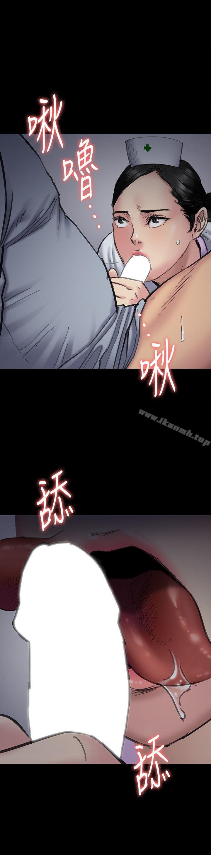第91話-二媳婦的秘密 - 第8.jpg页