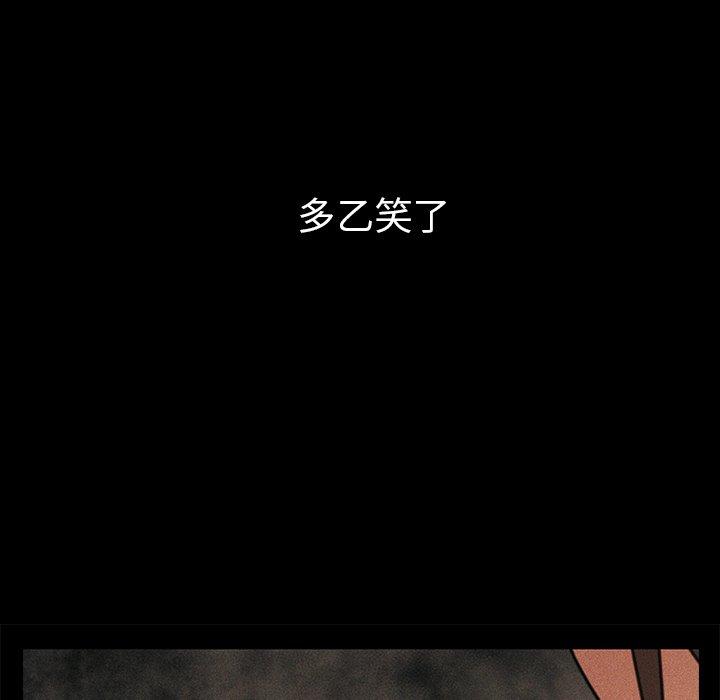 第49话 - 第81.jpg页