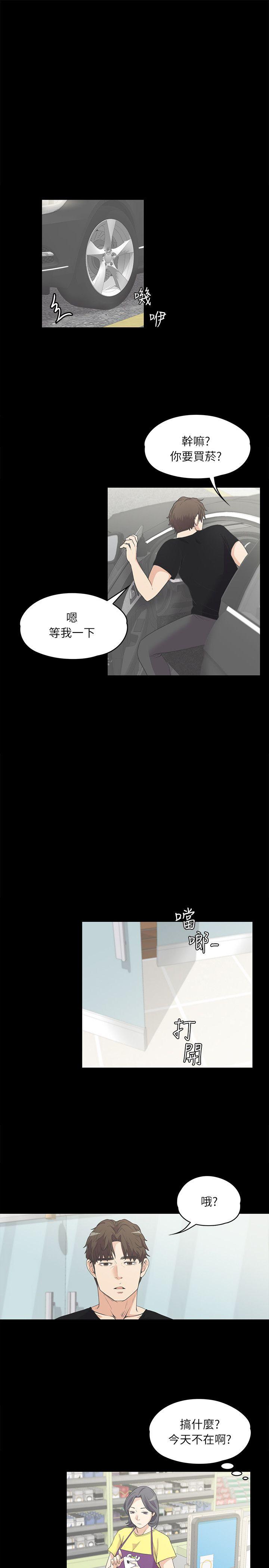 第 7 话 - 第16.jpg页