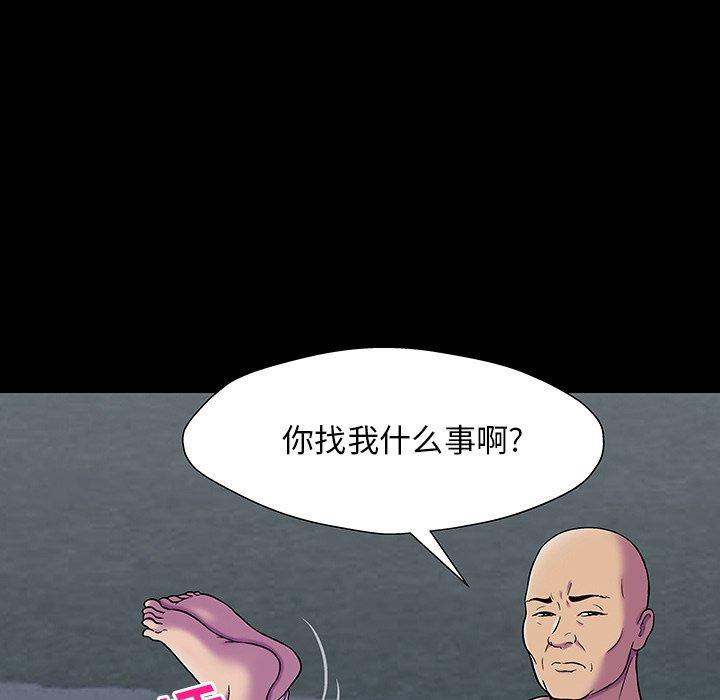 第148话 - 第44.jpg页