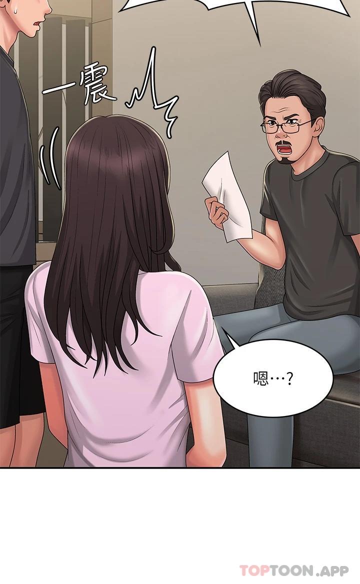 第33话-家伦哥…求你快射 - 第32.jpg页