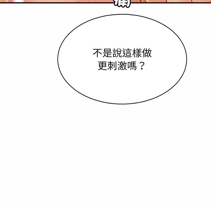 第6话 - 第117.jpg页