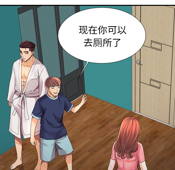 第1话 - 第24.jpg页
