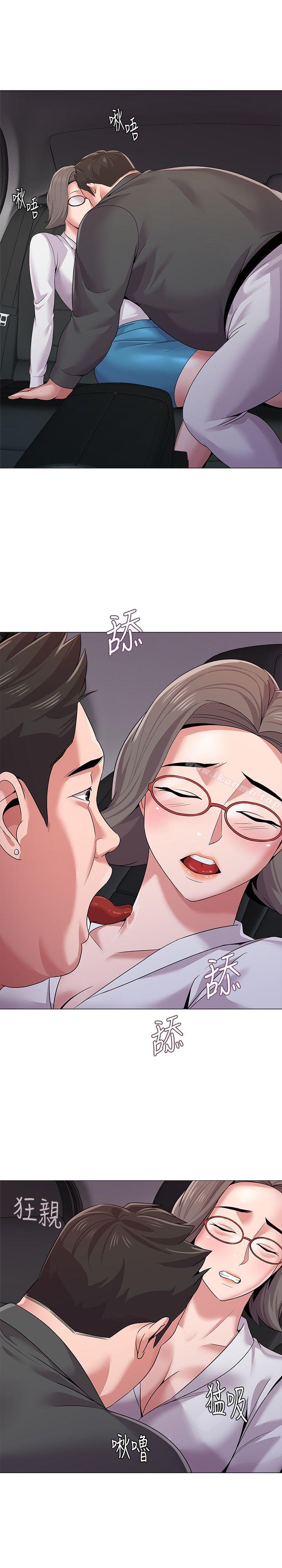 第17话-保健室老师的反差美 - 第34.jpg页