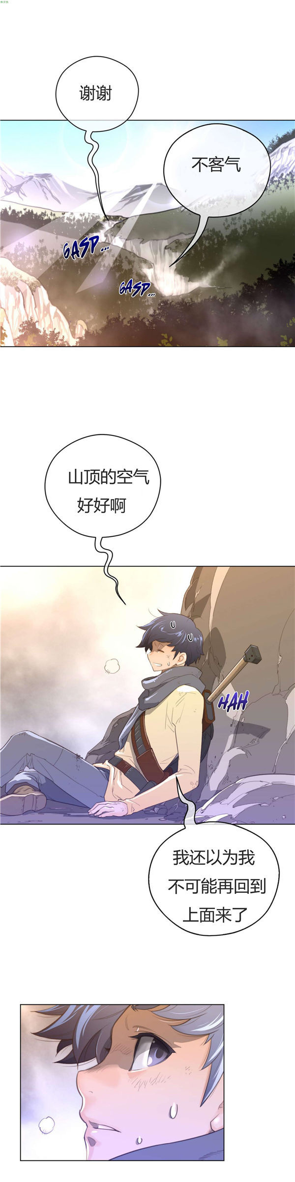 第 36 话 - 第7.jpg页