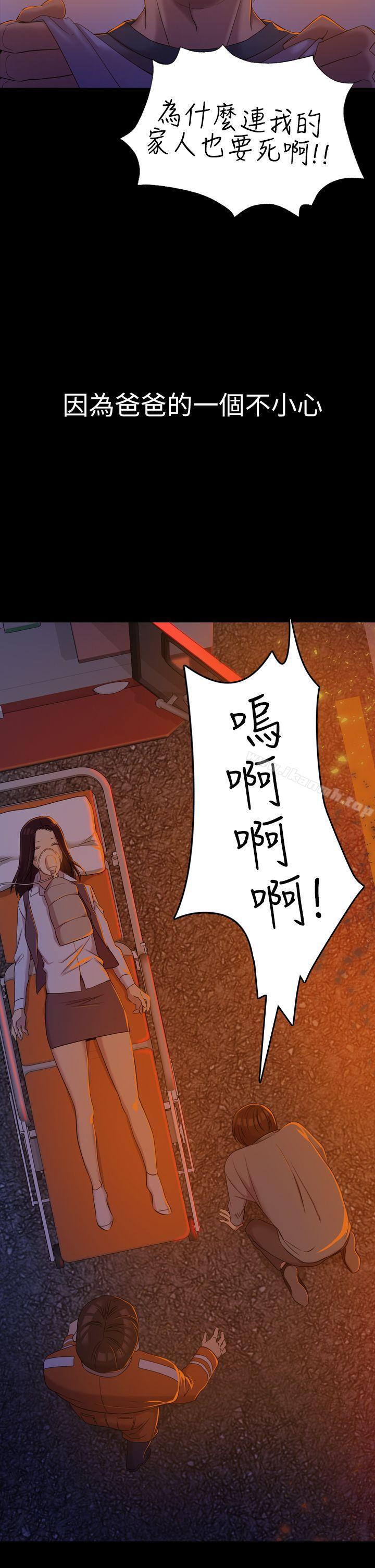第9話 - 第10.jpg页