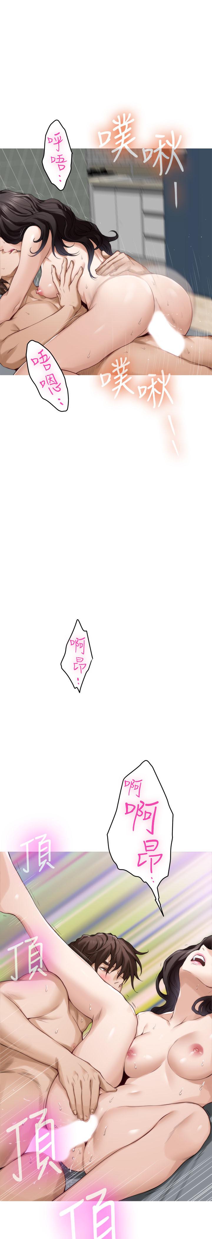 第75话-把脸埋在屁股就想打炮 - 第24.jpg页