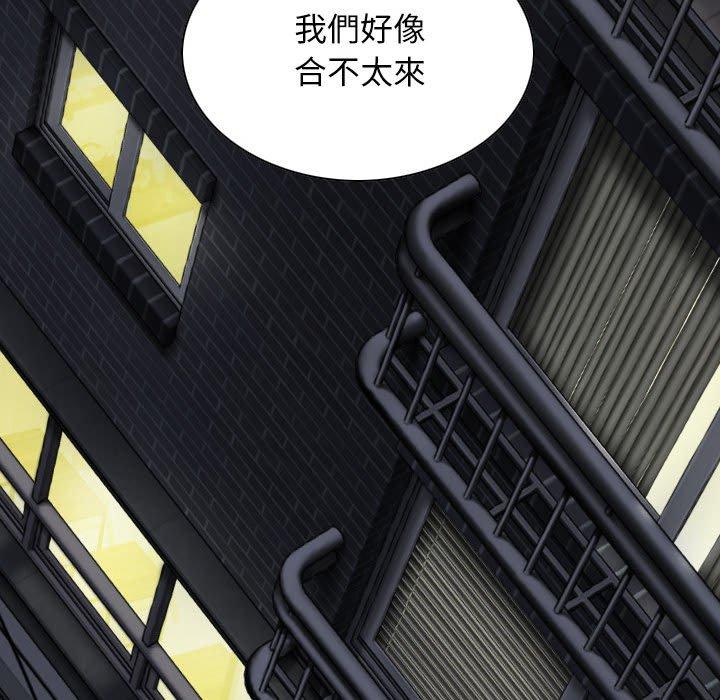 第34话 - 第87.jpg页