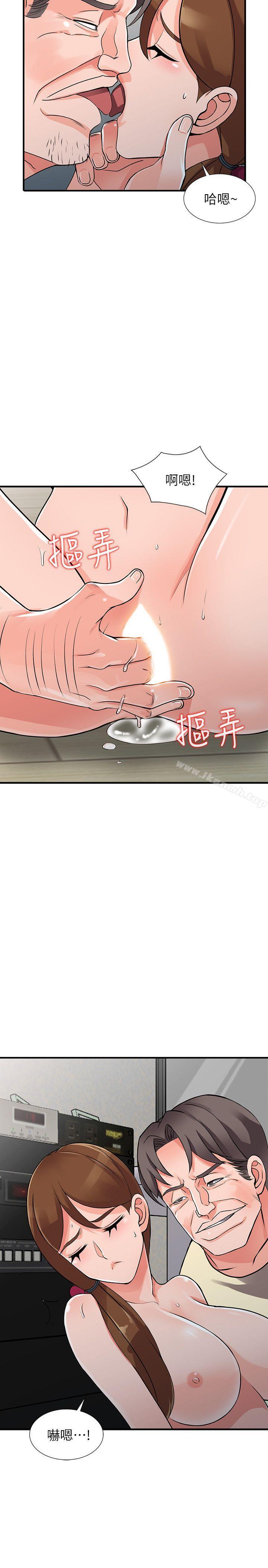 第17话-真无聊，用妳来打发时间吧! - 第18.jpg页