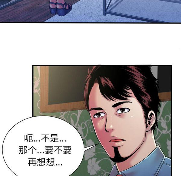 第 44 话 - 第57.jpg页