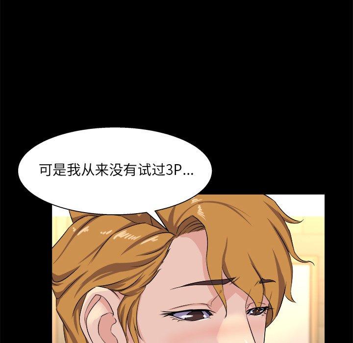 第 29 话 - 第34.jpg页