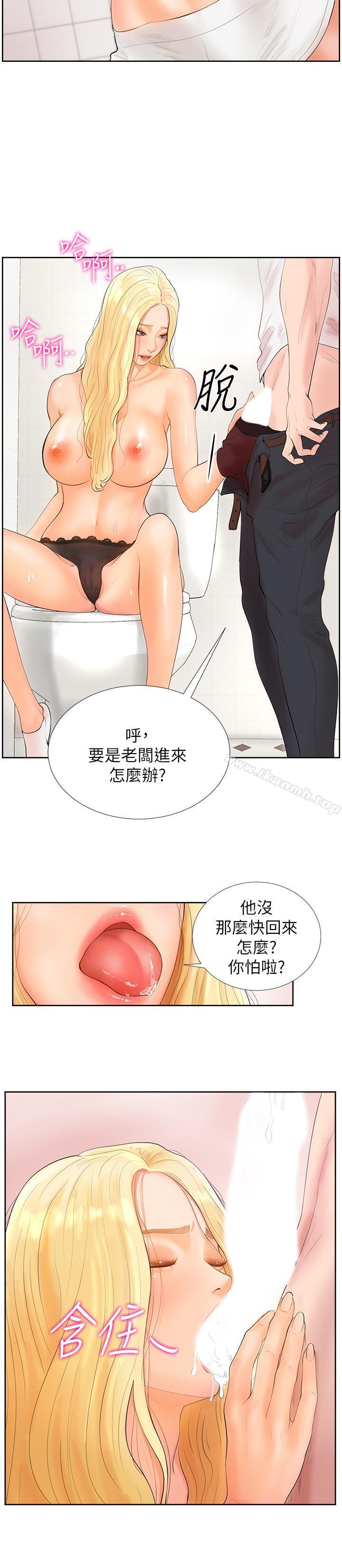 第1话-要不要和姐姐来一场呀 - 第23.jpg页