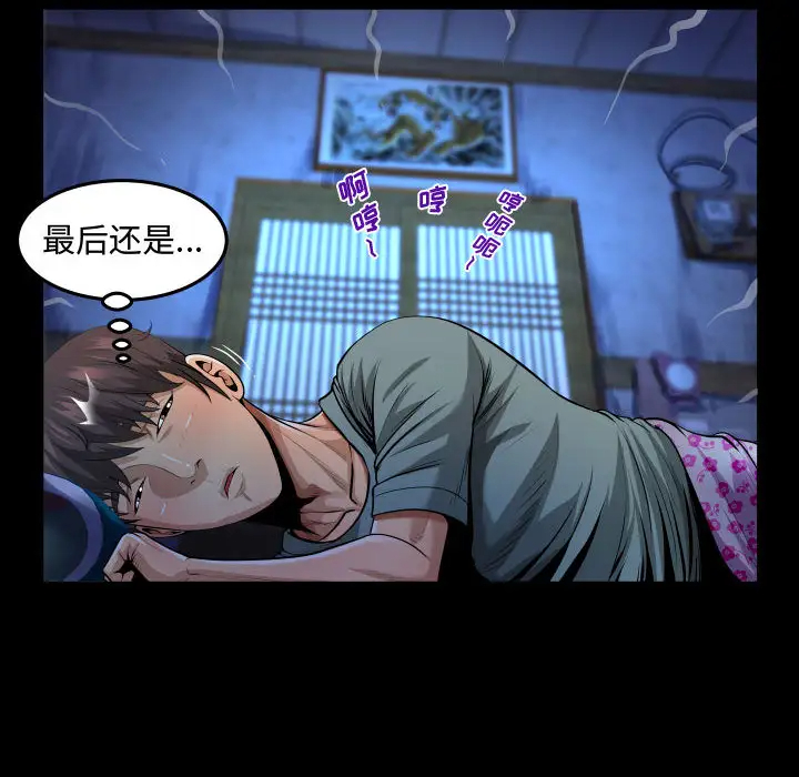 第1話 - 第49.jpg页