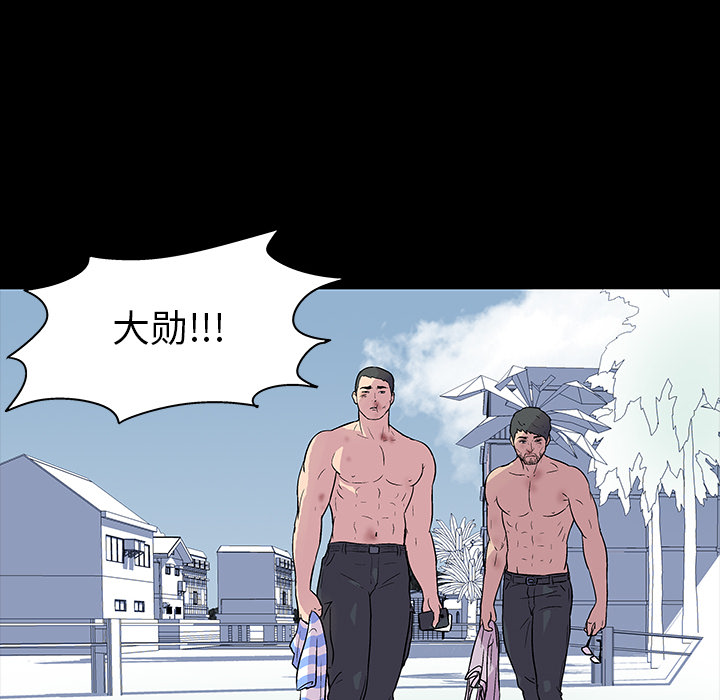 第20话 - 第32.jpg页