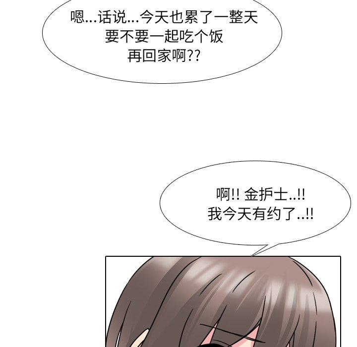 第13话 - 第48.jpg页