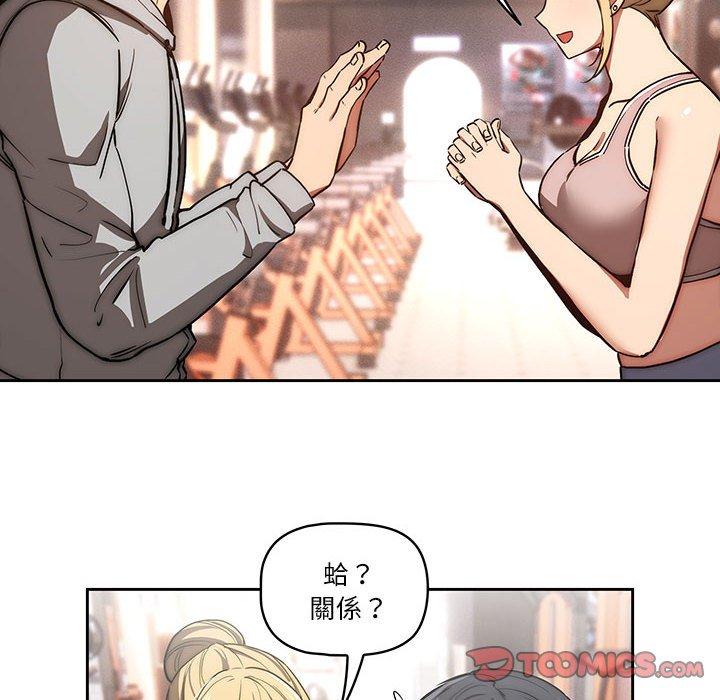 第44話 - 第14.jpg页
