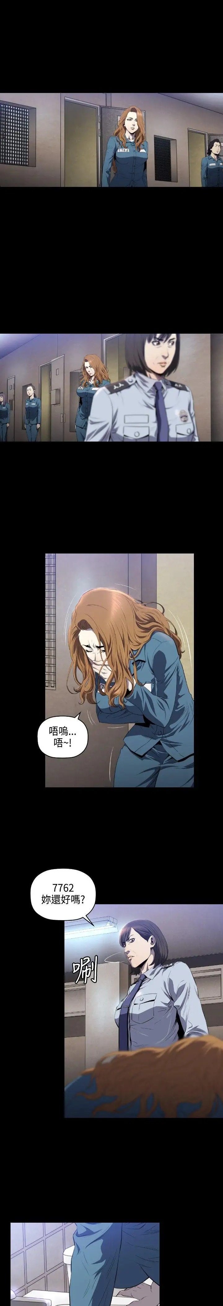 第6话 - 第26.jpg页