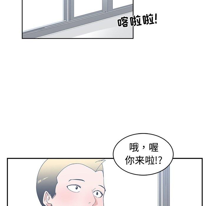 第 21 话 - 第96.jpg页