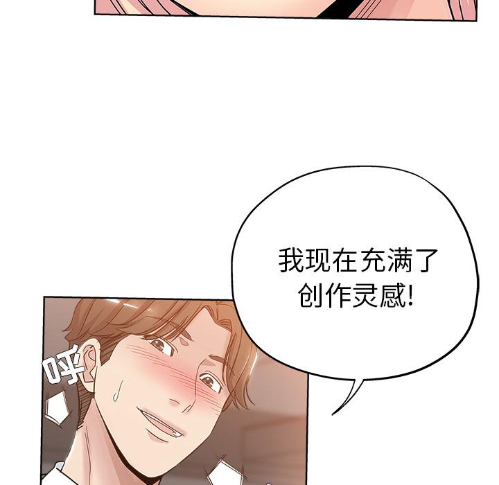 第 2 话 - 第53.jpg页