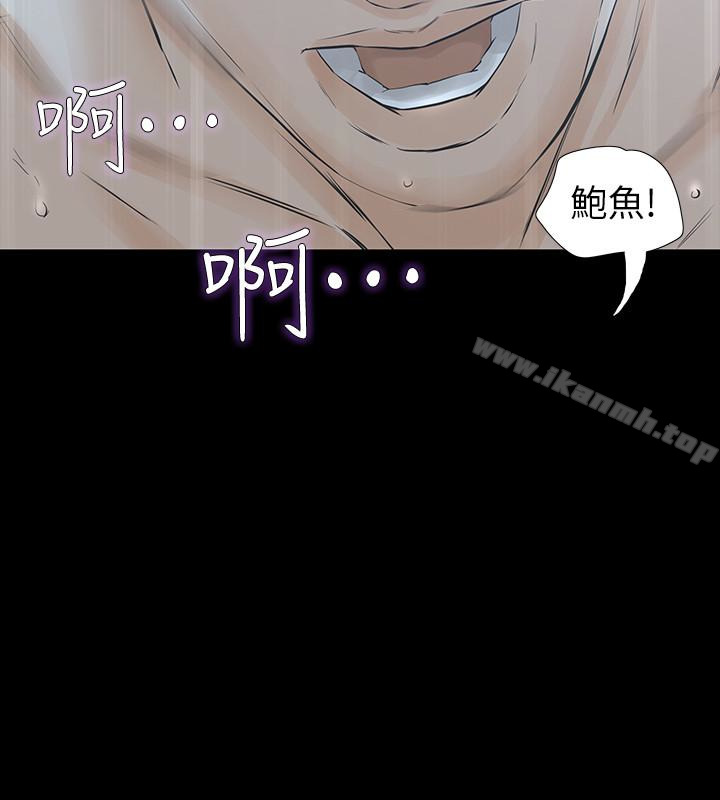 第22话-老公知道也没关係 - 第2.jpg页