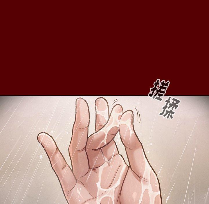 第19话 - 第128.jpg页