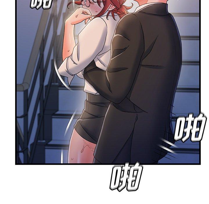第 33 话 - 第16.jpg页