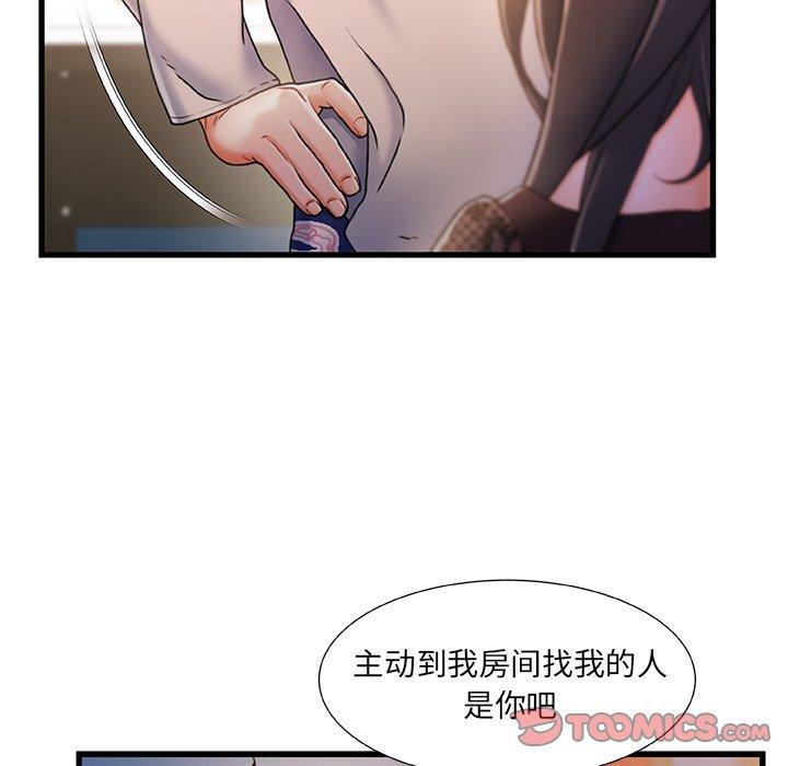 第 24 话 - 第18.jpg页
