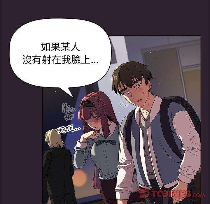 第25话 - 第69.jpg页