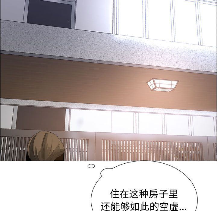第4话 - 第11.jpg页