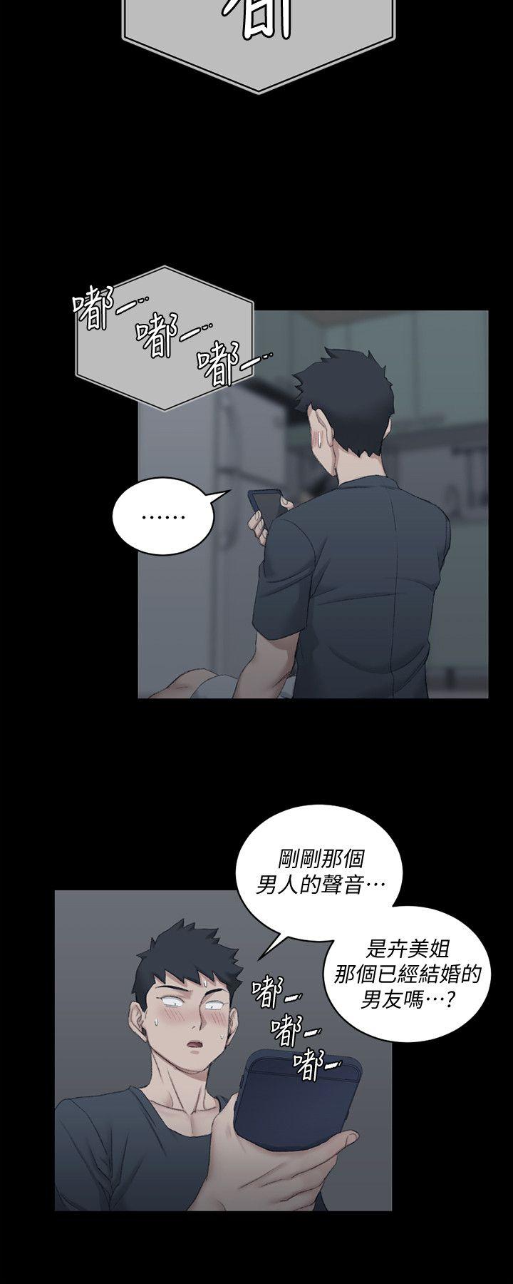 第42話-奔向江霖的兩個女人 - 第4.jpg页