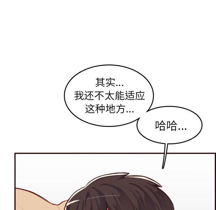 第 53 话 - 第23.jpg页