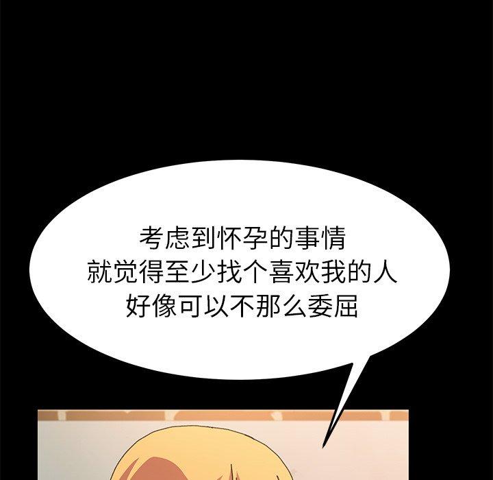 第64话 - 第20.jpg页