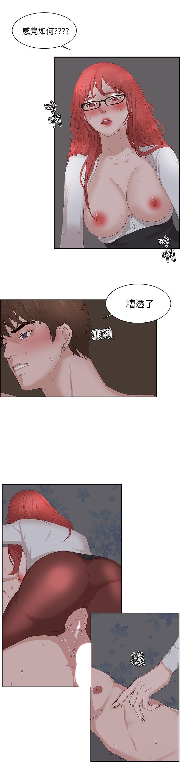 第 24 话 - 第4.jpg页