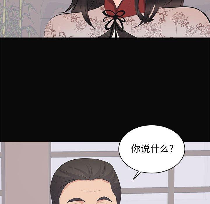 第 23 话 - 第44.jpg页