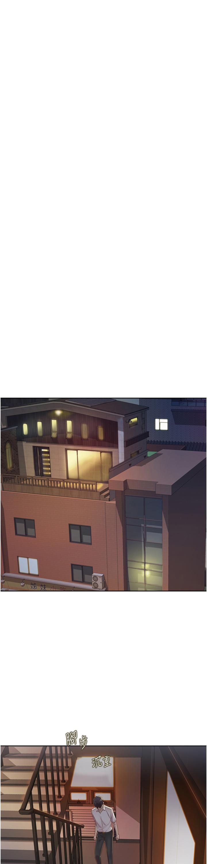 第18話-謝謝你給我G會 - 第54.jpg页