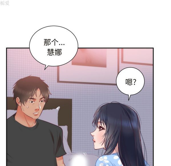第 19 话 - 第14.jpg页