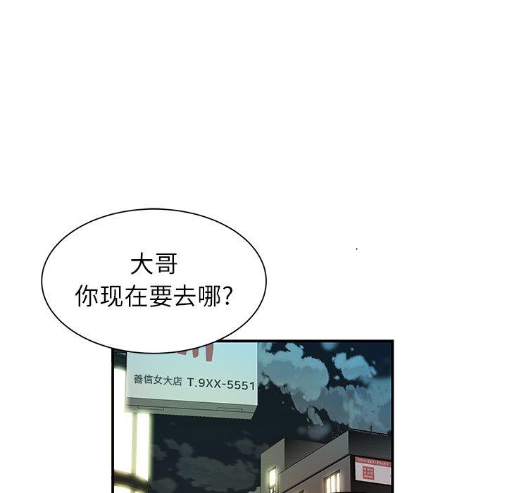 第 45 话 - 第13.jpg页