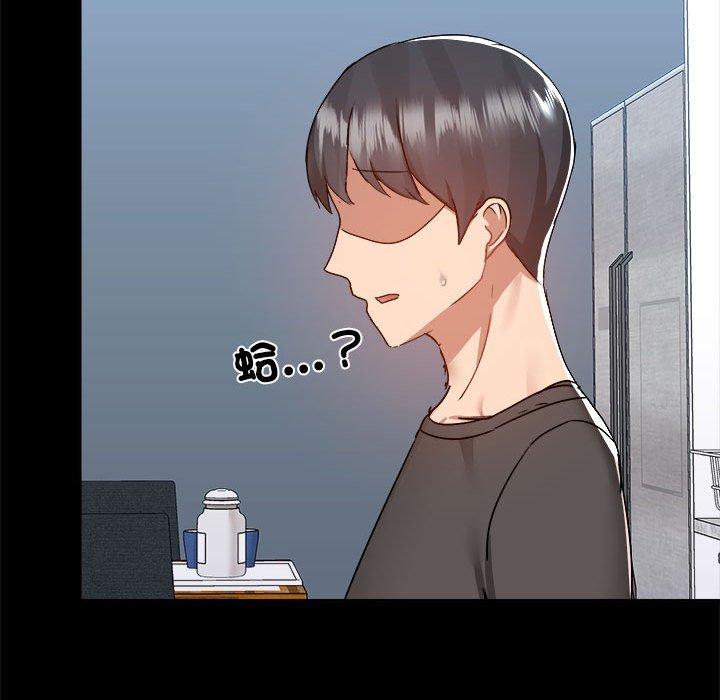 第77话 - 第79.jpg页
