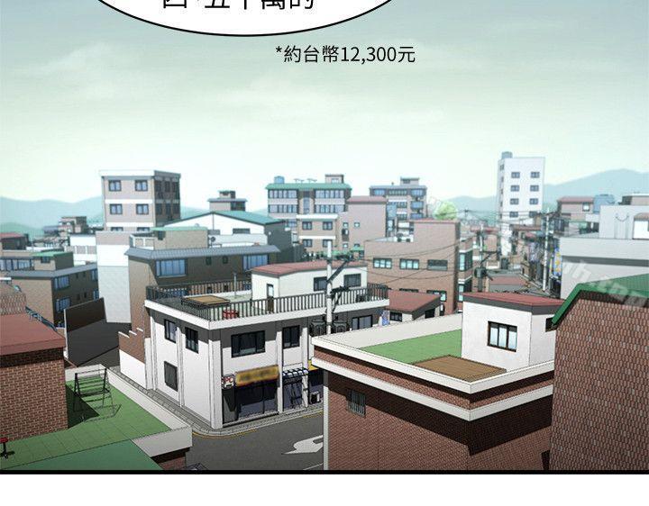 第37話-做出選擇後的結果 - 第21.jpg页