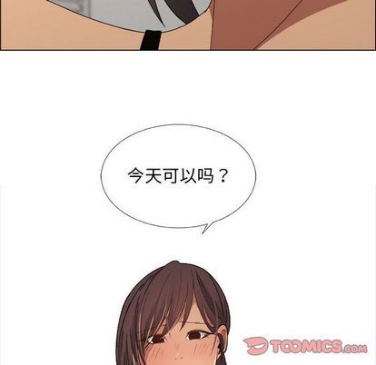 第18话 - 第74.jpg页