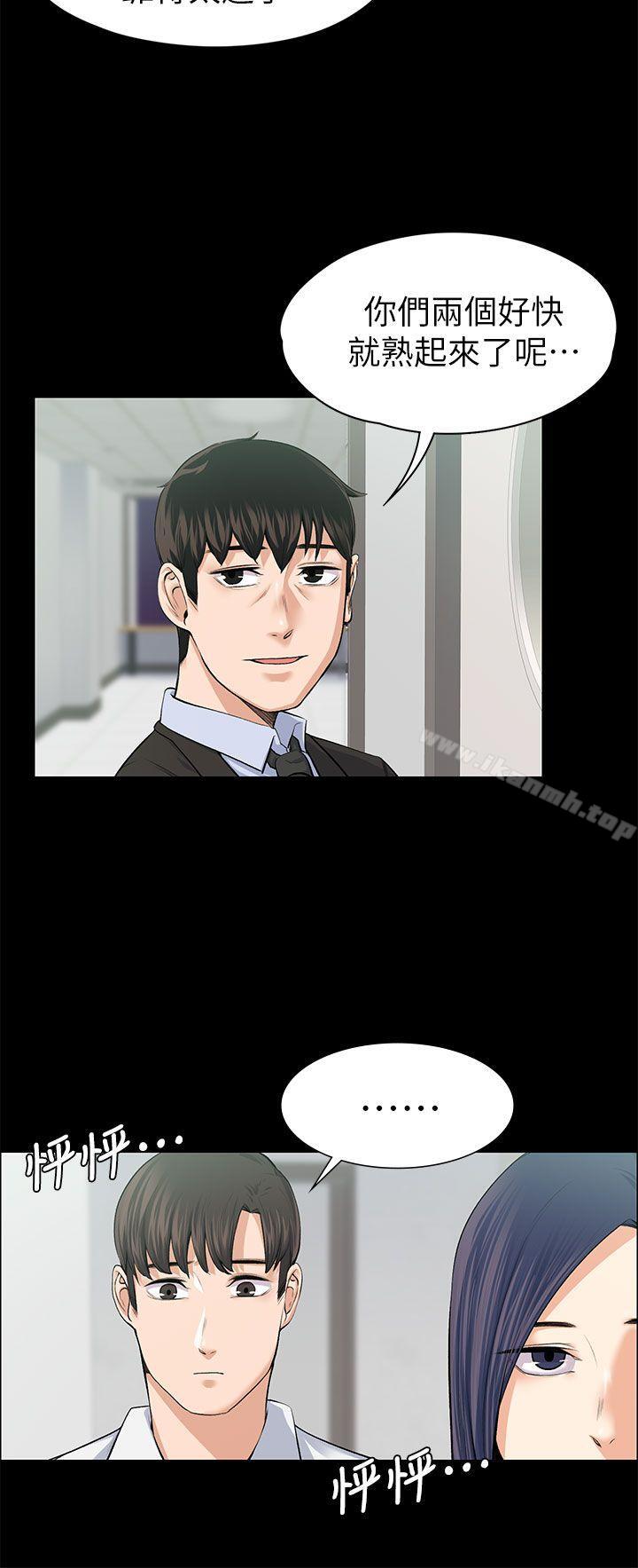 第17話 - 第11.jpg页