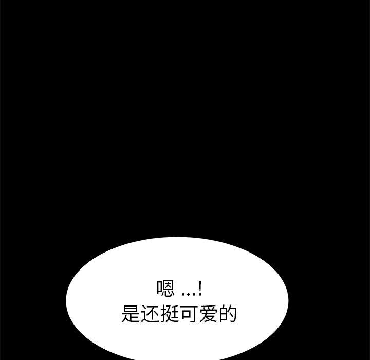 第35话 - 第18.jpg页