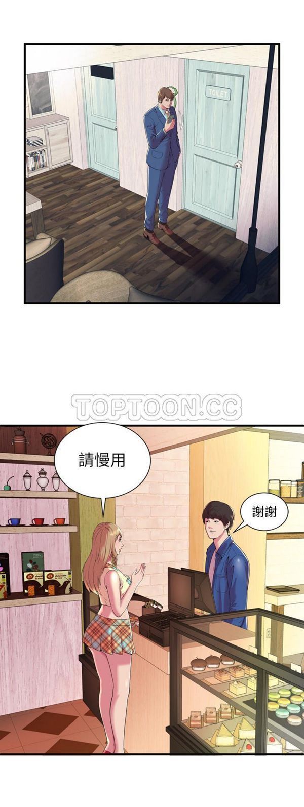 第 63 话 - 第2.jpg页