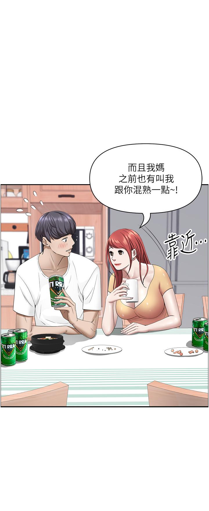 第42話-廚房激戰 - 第51.jpg页