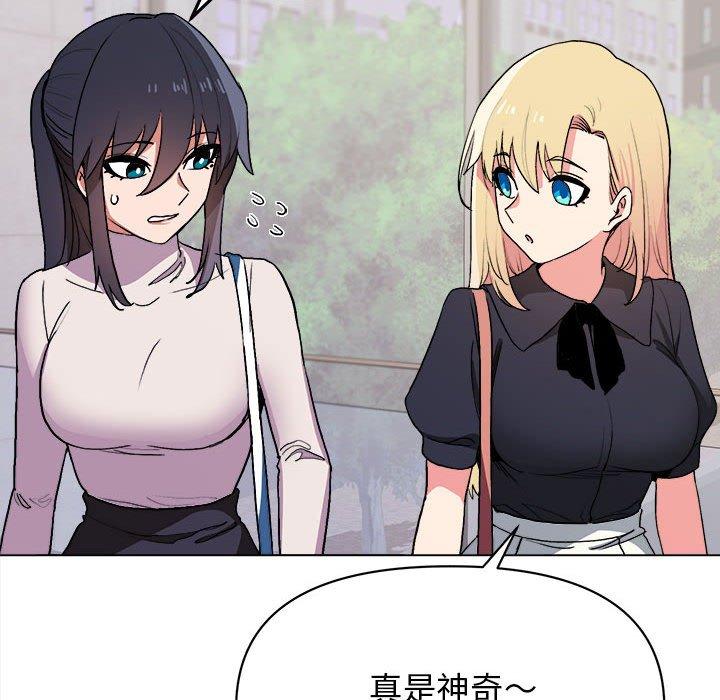 第14話 - 第84.jpg页