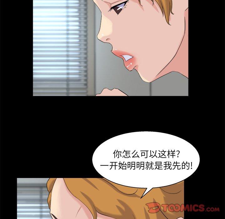 第 28 话 - 第15.jpg页