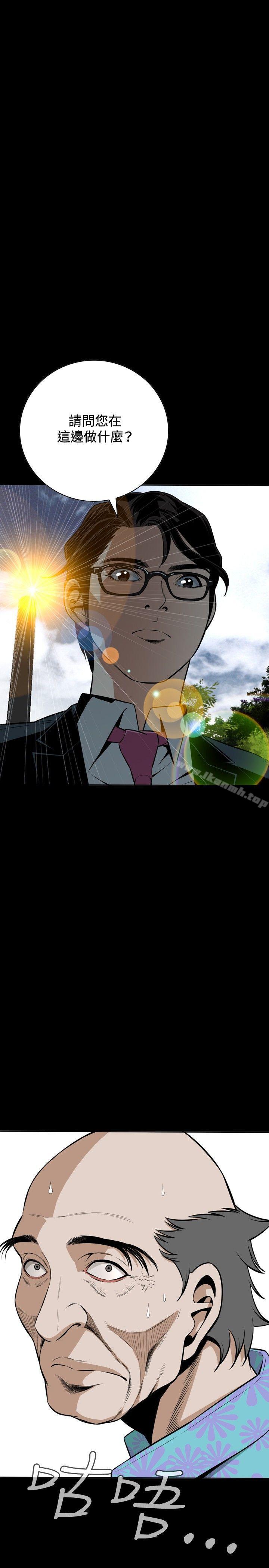 第13話 - 第2.jpg页
